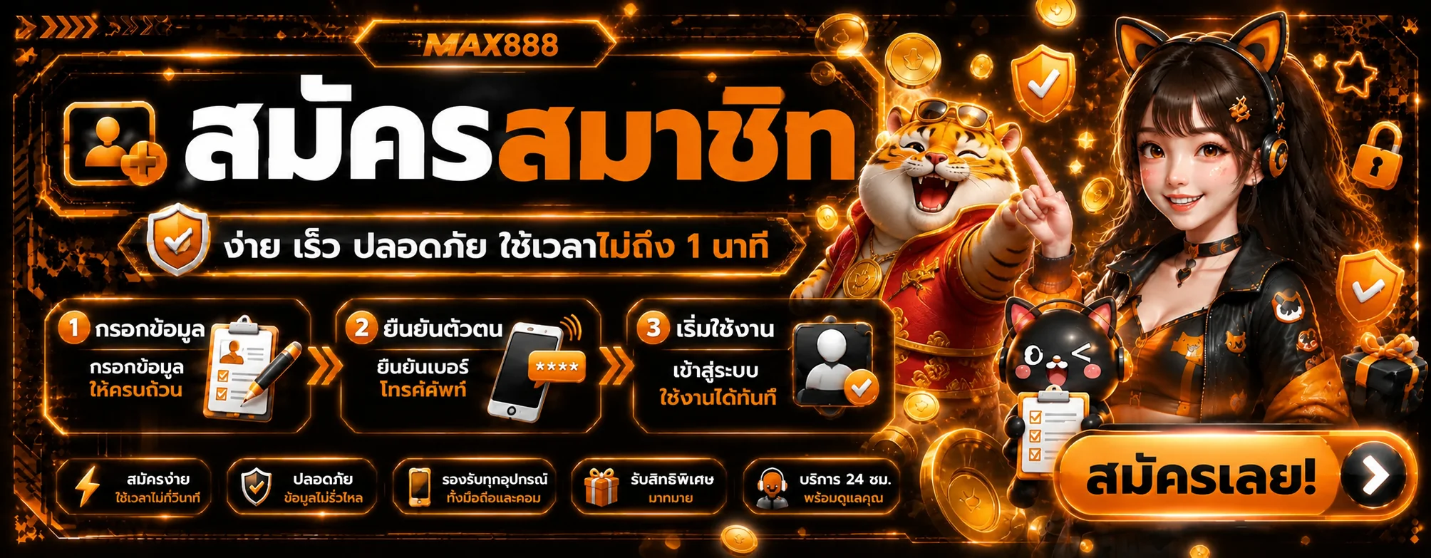 ฟีเจอร์เด่น